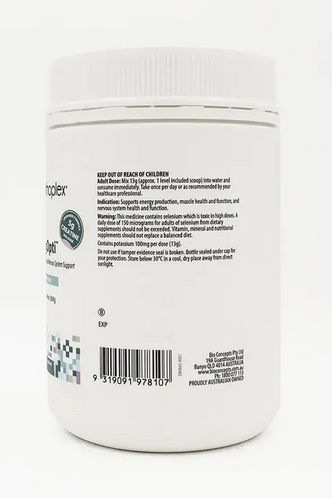 Orthoplex Mag OptiCell